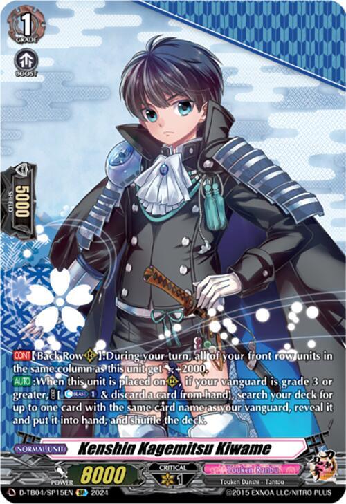 Kenshin Kagemitsu Kiwame (SP), D-TB04: Touken Ranbu ONLINE 2023 D-TB04/SP15EN