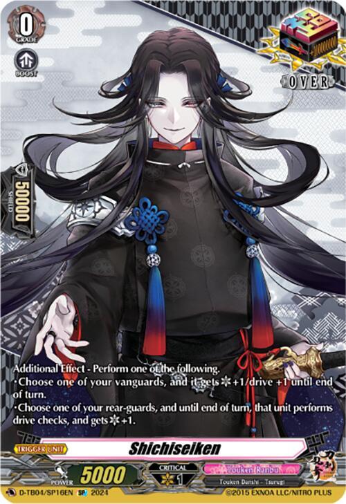 Shichiseiken (SP), D-TB04: Touken Ranbu ONLINE 2023 D-TB04/SP16EN