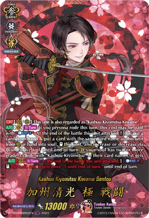 Kashuu Kiyomitsu Kiwame Sentou (TRR), D-TB04: Touken Ranbu ONLINE 2023 D-TB04/TRR02EN