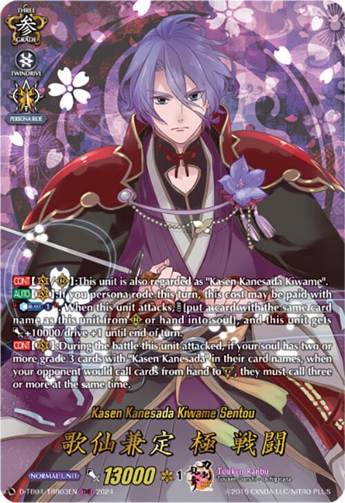 Kasen Kanesada Kiwame Sentou (TRR), D-TB04: Touken Ranbu ONLINE 2023 D-TB04/TRR03EN
