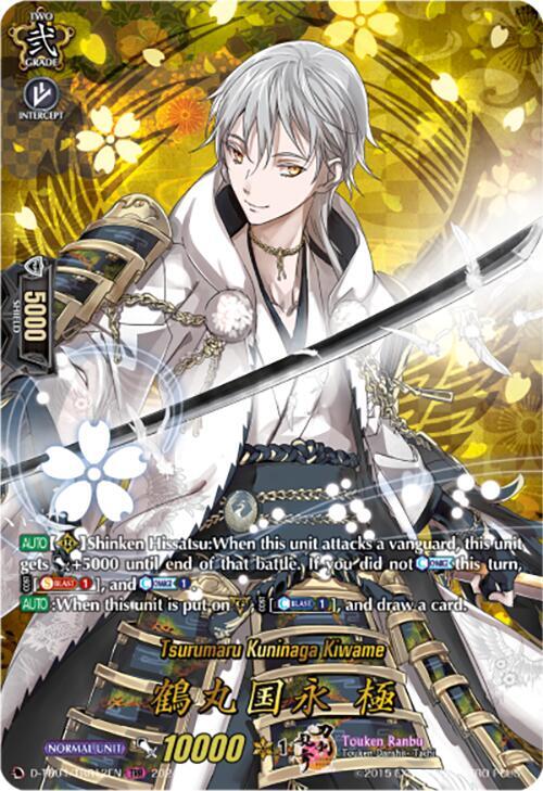 Tsurumaru Kuninaga Kiwame (TRR), D-TB04: Touken Ranbu ONLINE 2023 D-TB04/TRR12EN