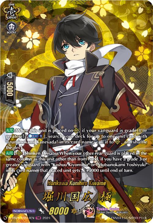 Horikawa Kunihiro Kiwame (TRR), D-TB04: Touken Ranbu ONLINE 2023 D-TB04/TRR14EN
