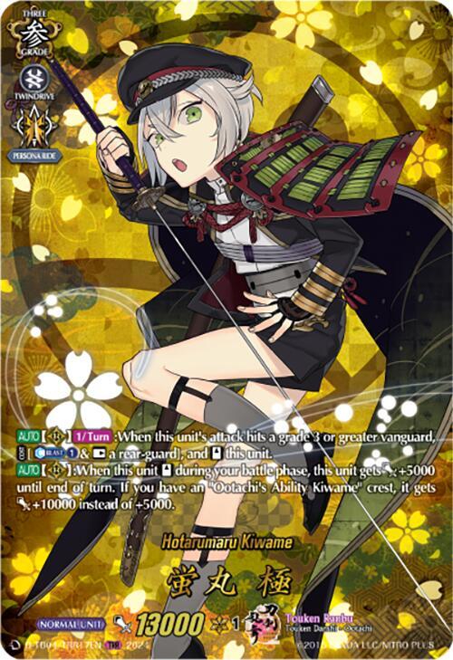 Hotarumaru Kiwame (TRR), D-TB04: Touken Ranbu ONLINE 2023 D-TB04/TRR17EN