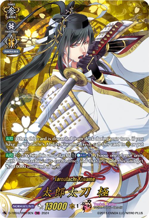 Taroutachi Kiwame (TRR), D-TB04: Touken Ranbu ONLINE 2023 D-TB04/TRR19EN