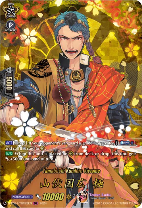 Yamabushi Kunihiro Kiwame (TRR), D-TB04: Touken Ranbu ONLINE 2023 D-TB04/TRR25EN