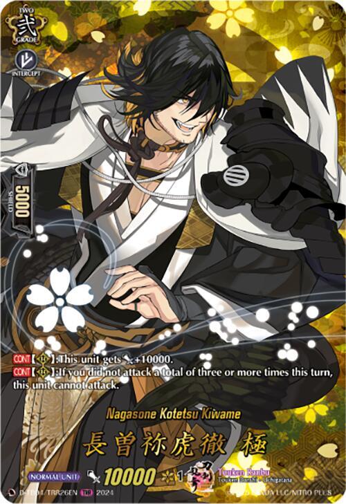 Nagasone Kotetsu Kiwame (TRR), D-TB04: Touken Ranbu ONLINE 2023 D-TB04/TRR26EN