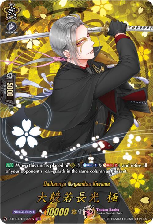 Daihannya Nagamitsu Kiwame (TRR), D-TB04: Touken Ranbu ONLINE 2023 D-TB04/TRR43EN