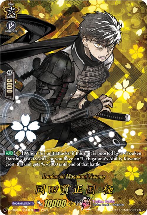 Doudanuki Masakuni Kiwame (TRR), D-TB04: Touken Ranbu ONLINE 2023 D-TB04/TRR44EN