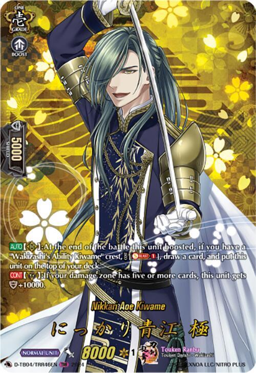 Nikkari Aoe Kiwame (TRR), D-TB04: Touken Ranbu ONLINE 2023 D-TB04/TRR46EN