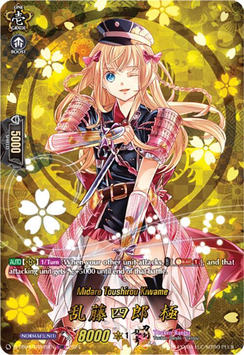 Midare Toushirou Kiwame (TRR), D-TB04: Touken Ranbu ONLINE 2023 D-TB04/TRR49EN