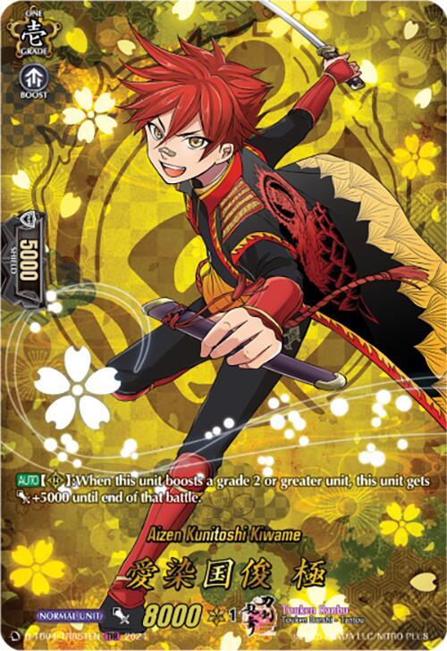 Aizen Kunitoshi Kiwame (TRR), D-TB04: Touken Ranbu ONLINE 2023 D-TB04/TRR51EN
