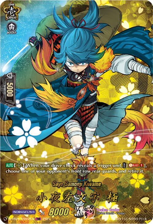 Sayo Samonji Kiwame (TRR), D-TB04: Touken Ranbu ONLINE 2023 D-TB04/TRR52EN