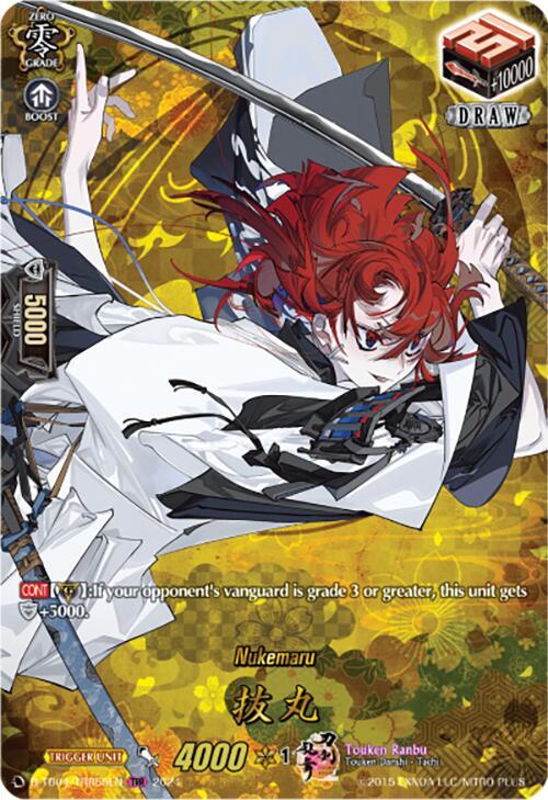 Nukemaru (TRR), D-TB04: Touken Ranbu ONLINE 2023 D-TB04/TRR55EN