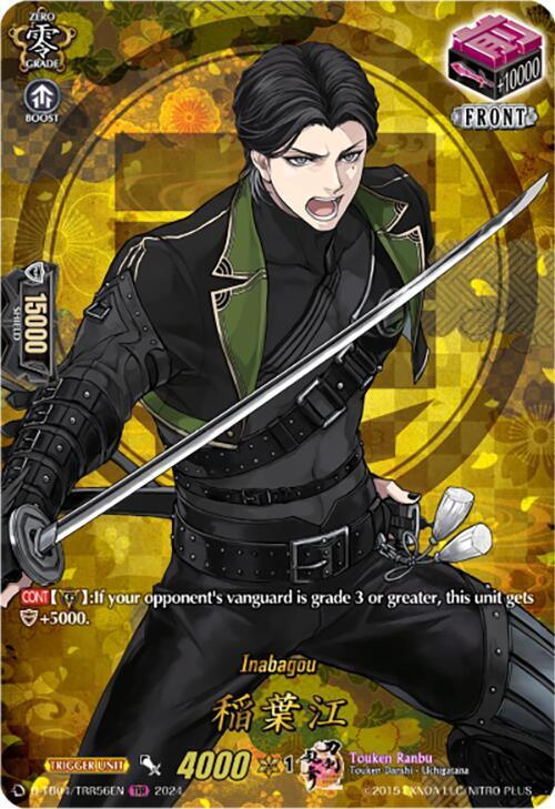 Inabagou (TRR), D-TB04: Touken Ranbu ONLINE 2023 D-TB04/TRR56EN