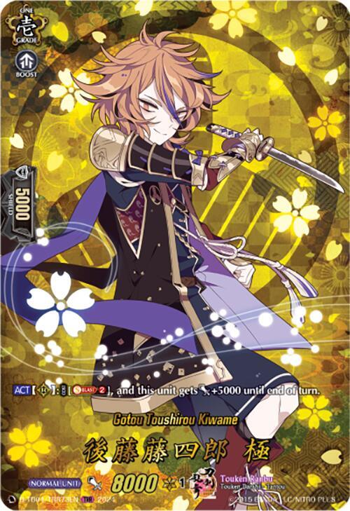 Gotou Toushirou Kiwame (TRR), D-TB04: Touken Ranbu ONLINE 2023 D-TB04/TRR73EN