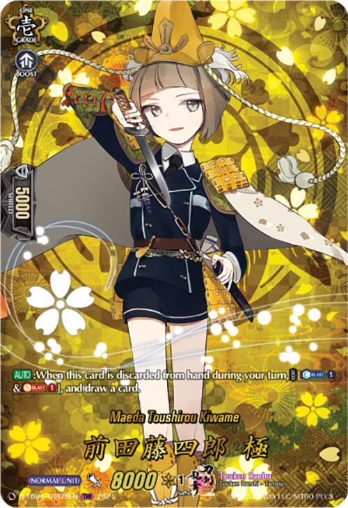 Maeda Toushirou Kiwame (TRR), D-TB04: Touken Ranbu ONLINE 2023 D-TB04/TRR75EN
