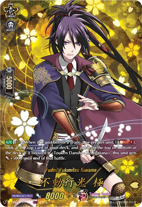 Fudou Yukimitsu Kiwame (TRR), D-TB04: Touken Ranbu ONLINE 2023 D-TB04/TRR79EN
