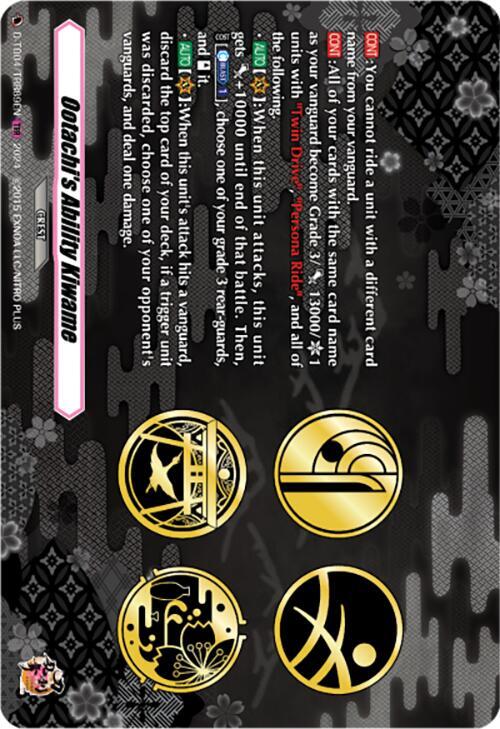 Ootachi's Ability Kiwame (TRR), D-TB04: Touken Ranbu ONLINE 2023 D-TB04/TRR89EN