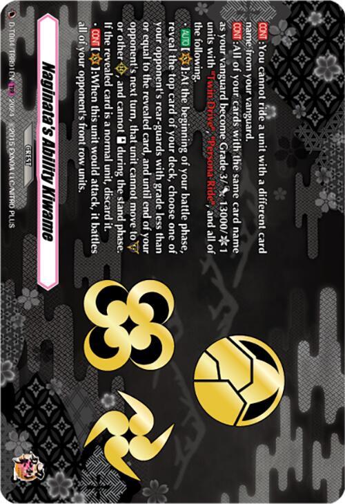 Naginata's Ability Kiwame (TRR), D-TB04: Touken Ranbu ONLINE 2023 D-TB04/TRR91EN