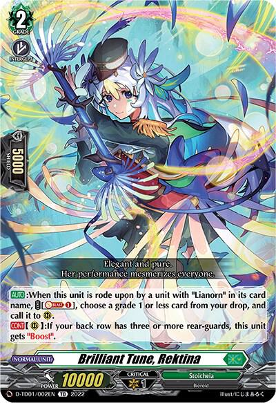 Brilliant Tune, Rektina, D-TD01: Urara Haneyama -Bandmaster of Blossoming Bonds- D-TD01/002EN