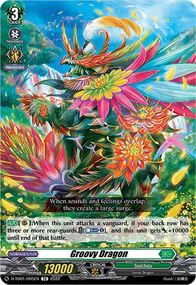 Groovy Dragon, D-TD01: Urara Haneyama -Bandmaster of Blossoming Bonds- D-TD01/005EN