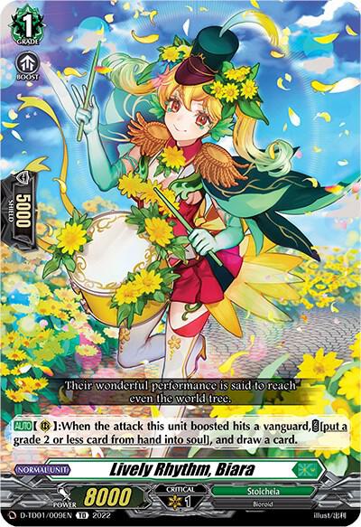 Lively Rhythm, Biara, D-TD01: Urara Haneyama -Bandmaster of Blossoming Bonds- D-TD01/009EN