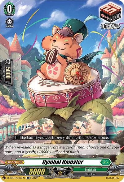 Cymbal Hamster, D-TD01: Urara Haneyama -Bandmaster of Blossoming Bonds- D-TD01/013EN
