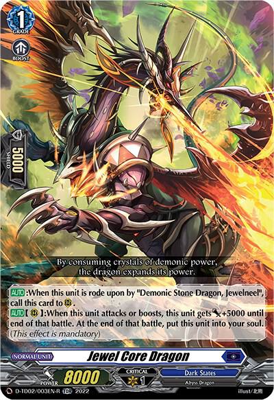 Jewel Core Dragon (Foil), D-TD02: Michiru Hazama -Demonic Jewel Dragon of the Four Flames- D-TD02/003EN-R