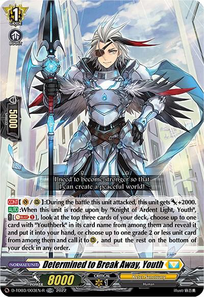 Determined to Break Away, Youth (Foil), D-TD03: Raika Koshiba -Skyfall Executors- D-TD03/003EN-R