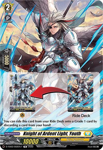 Knight of Ardent Light, Youth (Tutorial Card), D-TD03: Raika Koshiba -Skyfall Executors- D-TD03/002EN-T