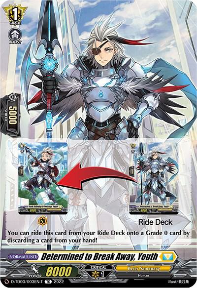 Determined to Break Away, Youth (Tutorial Card), D-TD03: Raika Koshiba -Skyfall Executors- D-TD03/003EN-T
