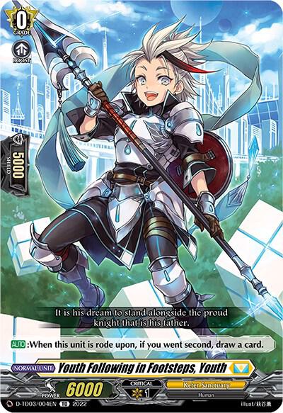Youth Following in Footsteps, Youth, D-TD03: Raika Koshiba -Skyfall Executors- D-TD03/004EN