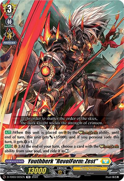 Youthberk "RevolForm: Zest", D-TD03: Raika Koshiba -Skyfall Executors- D-TD03/005EN
