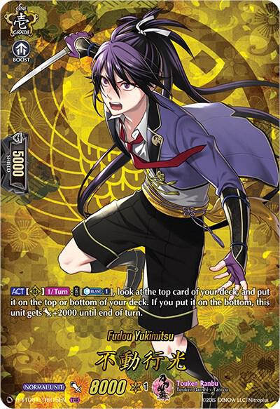 Fudou Yukimitsu (TRR), D-TTD01: Touken Ranbu -ONLINE- 2021 D-TTD01/TTR15EN