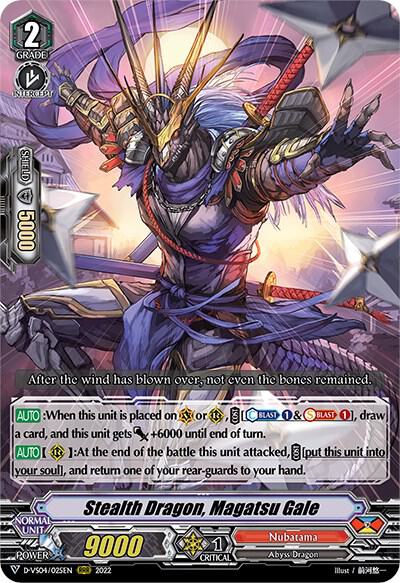 Stealth Dragon, Magatsu Gale, D-VS04: V Clan Collection Vol.4 D-VS04/025EN