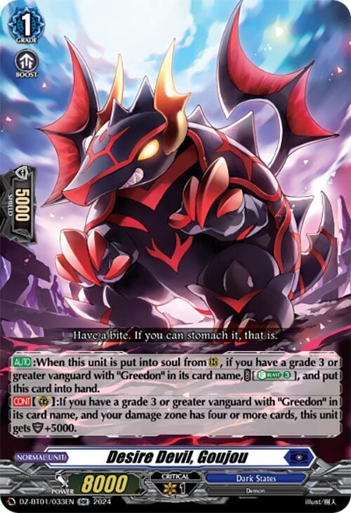 Desire Devil, Goujou, DZ-BT01: Fated Clash DZ-BT01/033EN