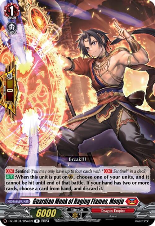 Guardian Monk of Raging Flames, Monju, DZ-BT01: Fated Clash DZ-BT01/054EN