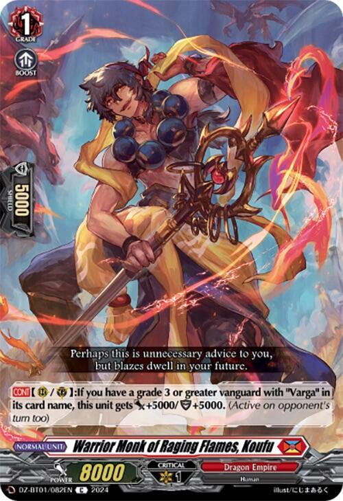 Warrior Monk of Raging Flames, Koufu, DZ-BT01: Fated Clash DZ-BT01/082EN
