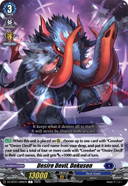Desire Devil, Dokusen, DZ-BT01: Fated Clash DZ-BT01/086EN