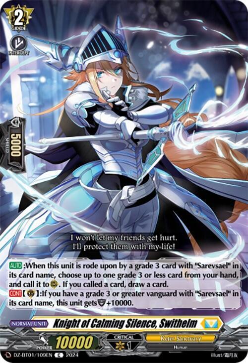 Knight of Calming Silence, Swithelm, DZ-BT01: Fated Clash DZ-BT01/109EN