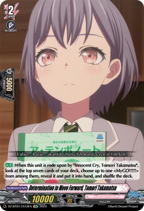 Determination to Move Forward, Tomori Takamatsu (EXC), DZ-BT01: Fated Clash DZ-BT01/EX12EN