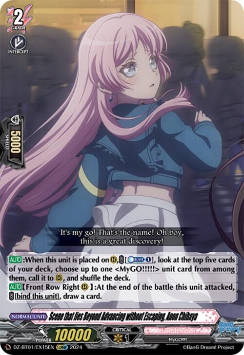 Scene that lies Beyond Advancing without Escaping, Anon Chihaya (EXRRR), DZ-BT01: Fated Clash DZ-BT01/EX15EN