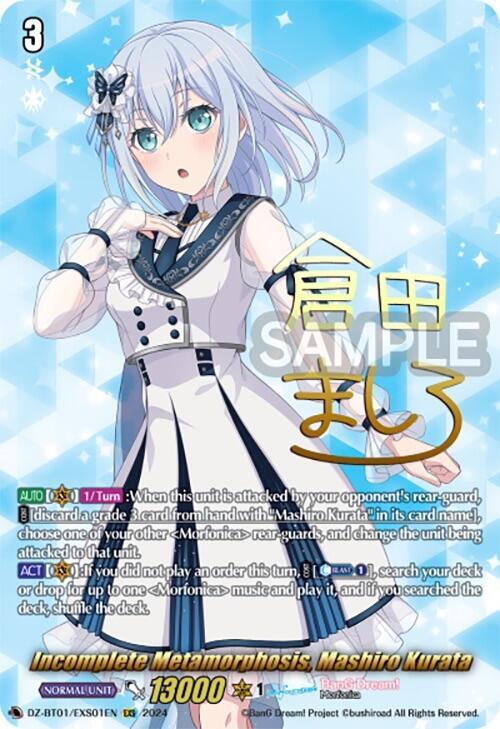 Incomplete Metamorphosis, Mashiro Kurata (EXS), DZ-BT01: Fated Clash DZ-BT01/EXS01EN