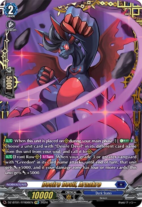 Desire Devil, Araakre (FFR), DZ-BT01: Fated Clash DZ-BT01/FFR06EN