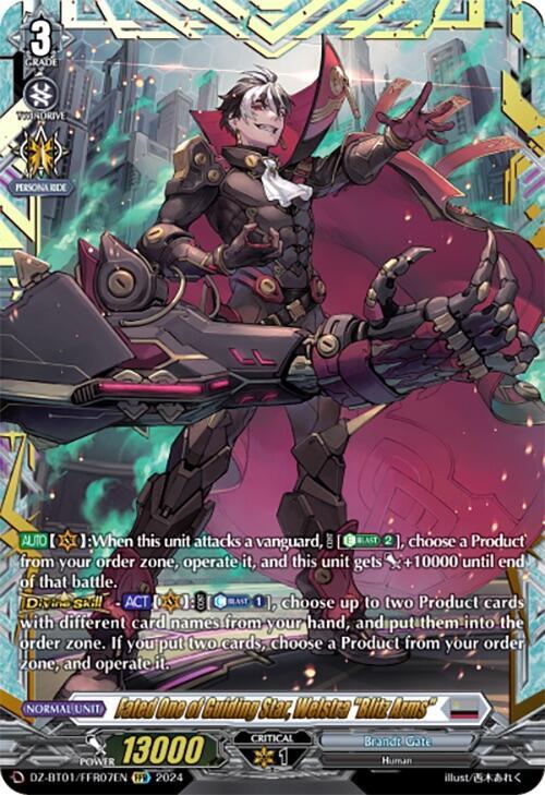 Fated One of Guiding Star, Welstra "Blitz Arms" (FFR), DZ-BT01: Fated Clash DZ-BT01/FFR07EN