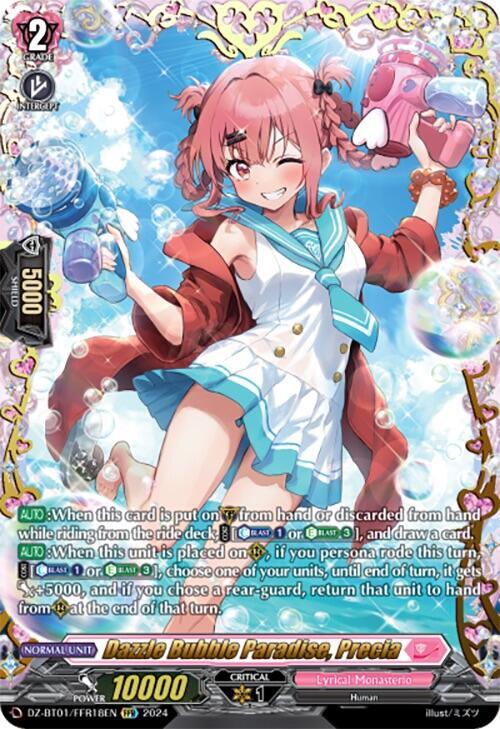 Dazzle Bubble Paradise, Precia (FFR), DZ-BT01: Fated Clash DZ-BT01/FFR18EN