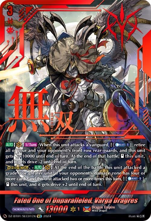 Fated One of Unparalleled, Varga Dragres (SEC), DZ-BT01: Fated Clash DZ-BT01/SEC01EN