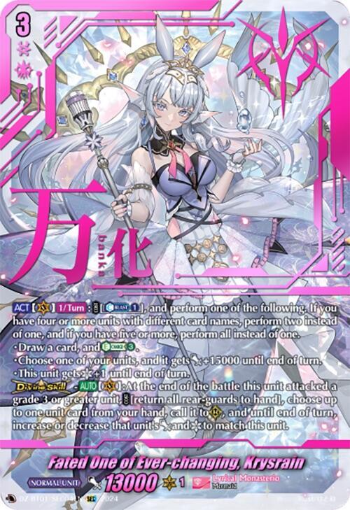 Fated One of Ever-changing, Krysrain (SEC), DZ-BT01: Fated Clash DZ-BT01/SEC04EN