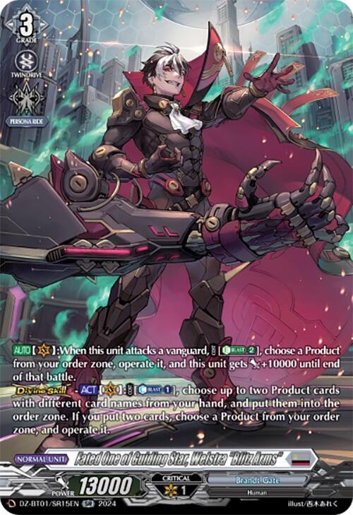 Fated One of Guiding Star, Welstra "Blitz Arms" (SR), DZ-BT01: Fated Clash DZ-BT01/SR15EN