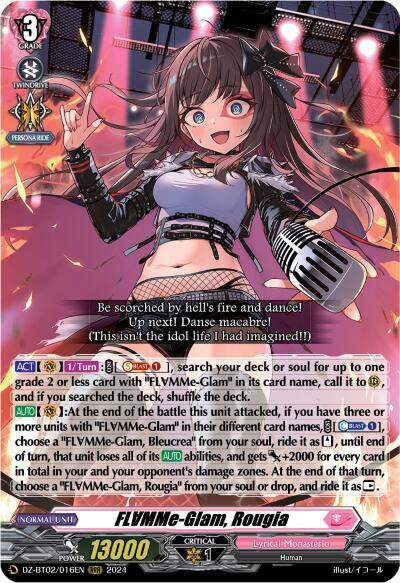 FLMMe-Glam, Rougia, DZ-BT02: Illusionless Strife DZ-BT02/016EN